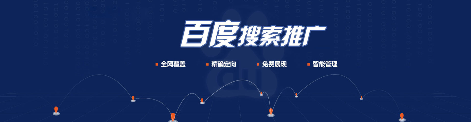 永嘉信息流竞价