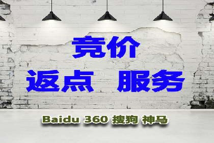 竞价推广的技巧与策略：某服装品牌的网络突围